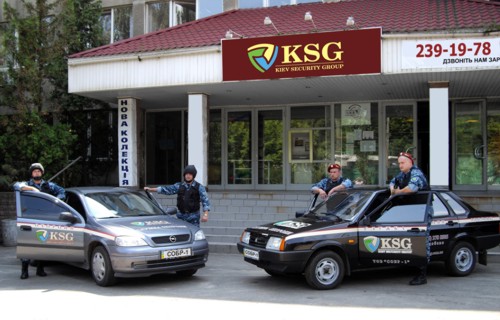 охрана объектов в Киеве