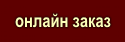 ������� ���� �������� �����